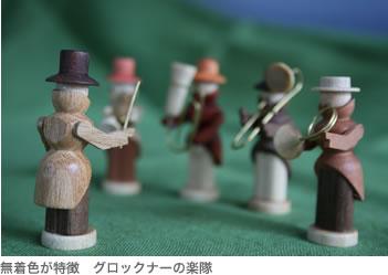 無着色が特徴　グロックナーの楽隊