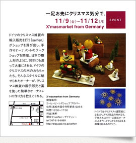 ■2007年11月号　「TJかがわ」