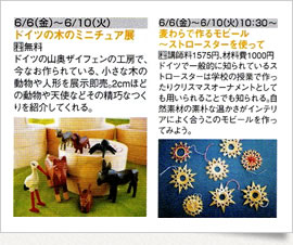 ■2008年6月号　「TJかがわ」